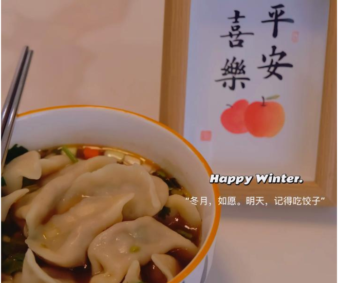 Happy Winter Solstice| 一念风起，一念冬至